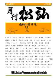 O02-1