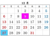 J_[摜i2015N12j