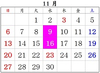 J_[摜i2016N11j