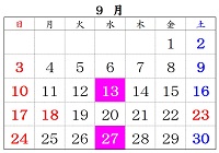 J_[摜i2017N9j